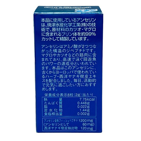Hỗ Trợ Điều Trị Gout Minami