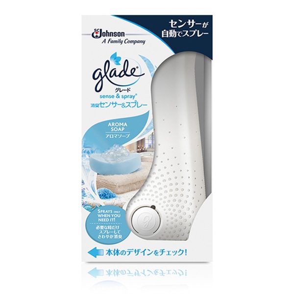 Máy Xịt Thơm Phòng Tự Động Glade Hoa Cúc (Nhỏ, Xanh)
