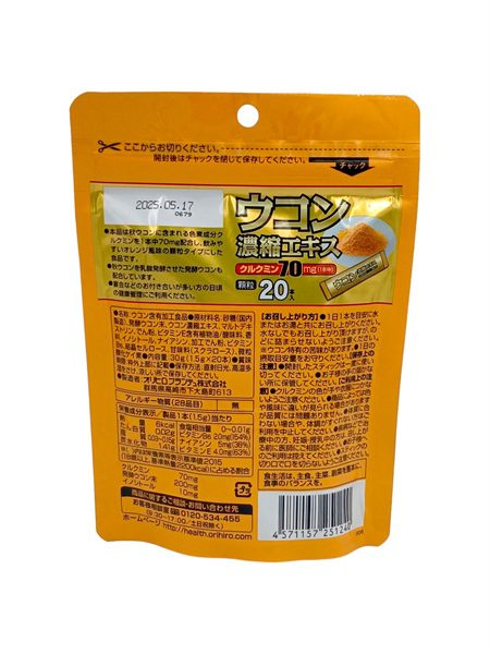 Bột Nghệ Ukon Nhật Bản 20 Gói 2 Bột Nghệ Ukon Nhật Bản 20 Gói - Ảnh 2