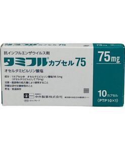 Hỗ trợ điều trị cúm A Tamiflu 75mg ( 10 vỉ )