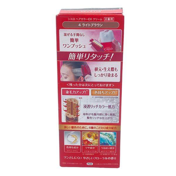 Nhuộm Tóc Cielo Màu 4 ( Vỏ Đỏ )