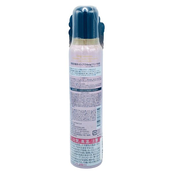 Mặt Nạ Sủi Bọt Thải Dộc Da Sing 150G