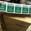 Dầu Cù Là Menturm Nhật Bản 85G – Xoa Dịu Mỏi Nhức, Thư Giãn Tức Thì 4 54C75046682646C5Aed12A494Ec32C40
