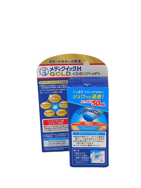 Hỗ Trợ Điều Trị Trị Nấm Đầu 50Ml