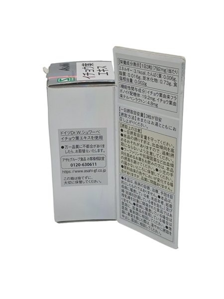 Viên Uống Bổ Não Asahi Ginkgo Biloba Nhật 60 Ngày 180 Viên 4 Viên Uống Bổ Não Asahi Ginkgo Biloba Nhật 60 Ngày 180 Viên - Ảnh 4