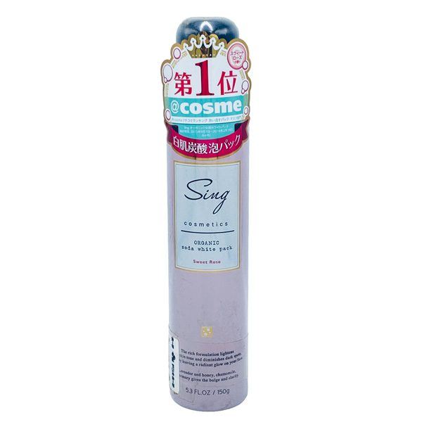 Mặt Nạ Sủi Bọt Thải Dộc Da Sing 150G