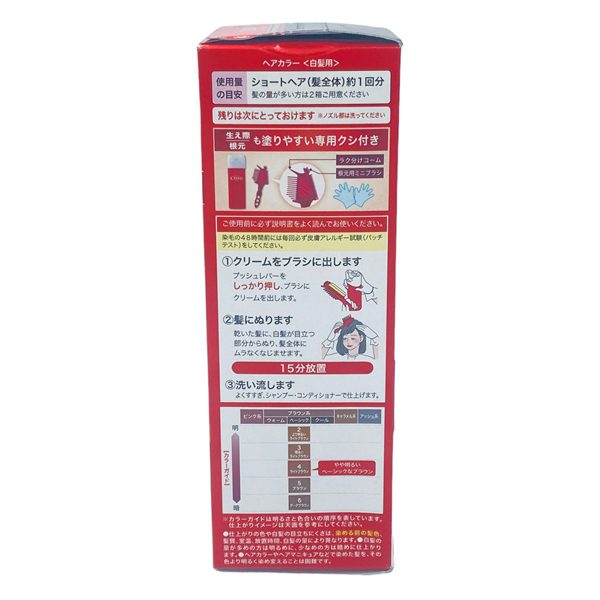 Nhuộm Tóc Cielo Màu 4 ( Vỏ Đỏ )