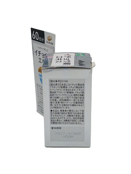 Viên Uống Bổ Não Asahi Ginkgo Biloba Nhật 60 Ngày 180 Viên 2 Viên Uống Bổ Não Asahi Ginkgo Biloba Nhật 60 Ngày 180 Viên - Ảnh 2
