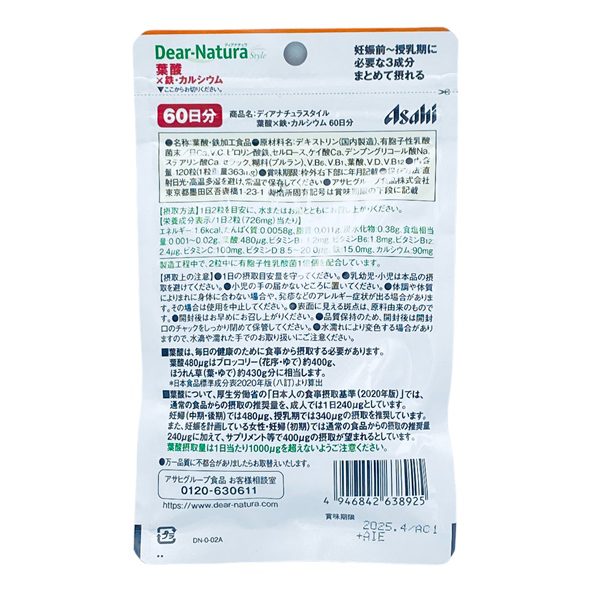 Vitamin Tổng Hợp Dear-Natura Gói