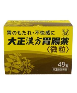 Bột dạ dày thảo dược Taisho Kampo Nhật Bản – Hộp 48 gói hỗ trợ làm dịu tiêu hóa, giảm cảm giác đầy bụng
