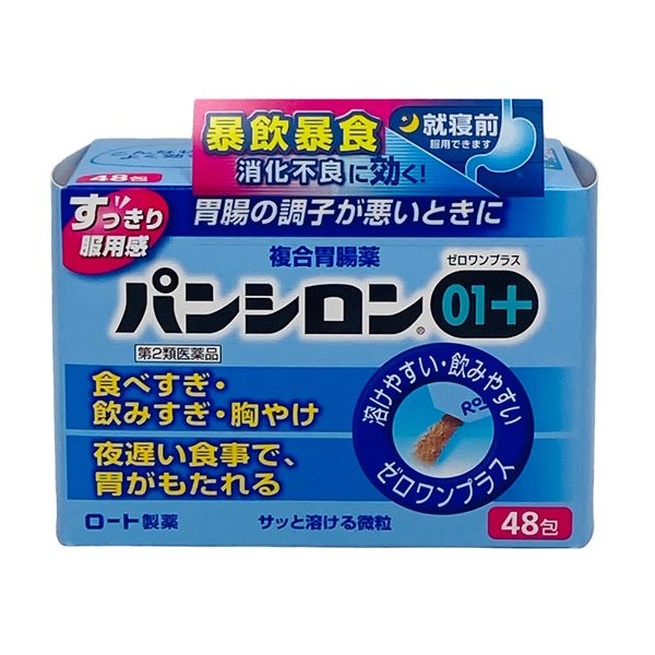 Dạ Dày Vỏ Xanh 48 Gói