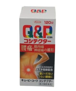 QP lưng kowa 120v