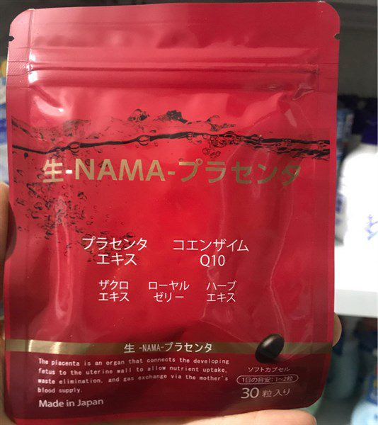Viên Uống Tái Tạo Da Nama