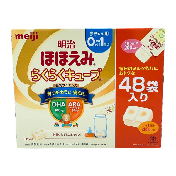 Sữa Meiji 24 thanh 0-1