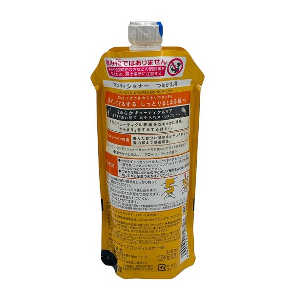Dầu Gội Essential Màu Vàng 340Ml