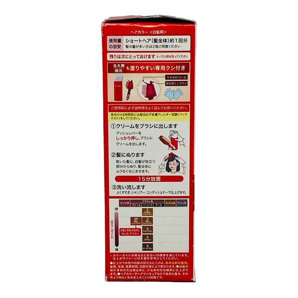 Nhuộm Tóc Cielo 3P Đỏ