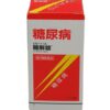 Viên Uống Hỗ Trợ Tiểu Đường 170 Tokaijyo – Giải Pháp Hỗ Trợ Ổn Định Đường Huyết