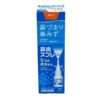 Xịt mũi viêm xoang HapYcom 30ml – Hỗ trợ làm sạch mũi, giảm nghẹt mũi và khó chịu do viêm xoang