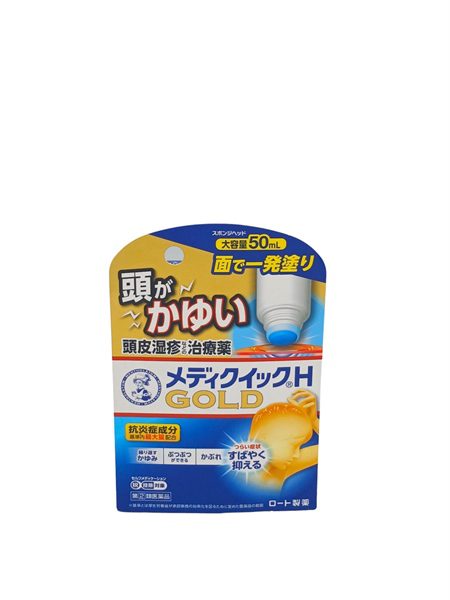Hỗ Trợ Điều Trị Trị Nấm Đầu 50Ml