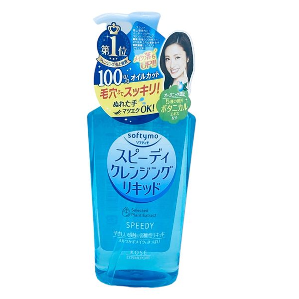 Dầu Tẩy Trang Kose Softymo Speedy 230Ml Xanh