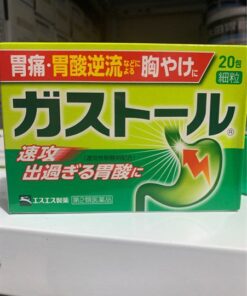 Bột uống Gasutoru hỗ trợ làm dịu dạ dày, giảm cảm giác trào ngược – Hộp 20 gói tiện dùng