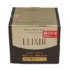 Kem Elixer 45g