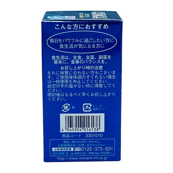 Hỗ Trợ Điều Trị Gout Minami