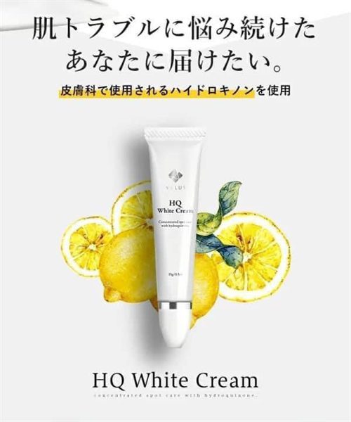 Hq White Cream