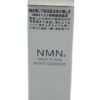 Serum NMN High Class Moist Essence Nhật Bản 60ml - Tinh chất dưỡng ẩm và chăm sóc da hằng ngày