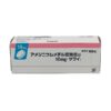 Hỗ trợ điều trị huyết áp thấp bệnh viện 100v