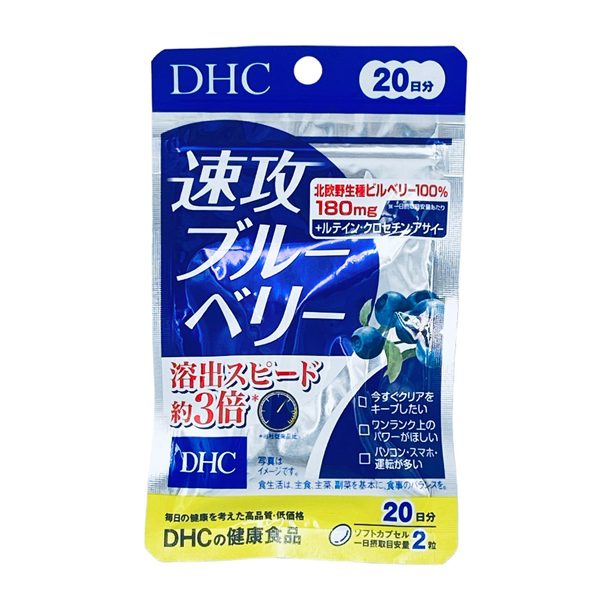 Dhc Bổ Mắt Việt Quất 20 Ngày