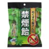 Kẹo Cai Thuốc Lá Smokeless 70g 18 Viên Nhật Bản – Hỗ Trợ Giảm Thèm Hút