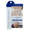 Tẩy Mụn Ruồi Tsubuporon – Xóa Tan Đốm Nâu