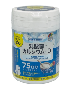 Kẹo Canxi Unimat Riken Nhật Bản 75 Ngày