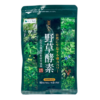 Viên Uống Rau Củ Seedcoms 90 Ngày