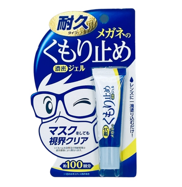 Gel Chống Hơi Nước Kinh Mắt Anti-Fog Gel For Glasses H-92 Soft99
