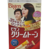 Thuốc Nhuộm Tóc Bigen 6G – Màu Đen Tự Nhiên, Phủ Bạc Dễ Dàng