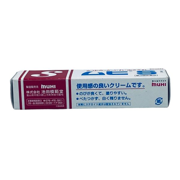 Kem Bôi Muỗi Và Côn Trùng Muhi S Cream 18G