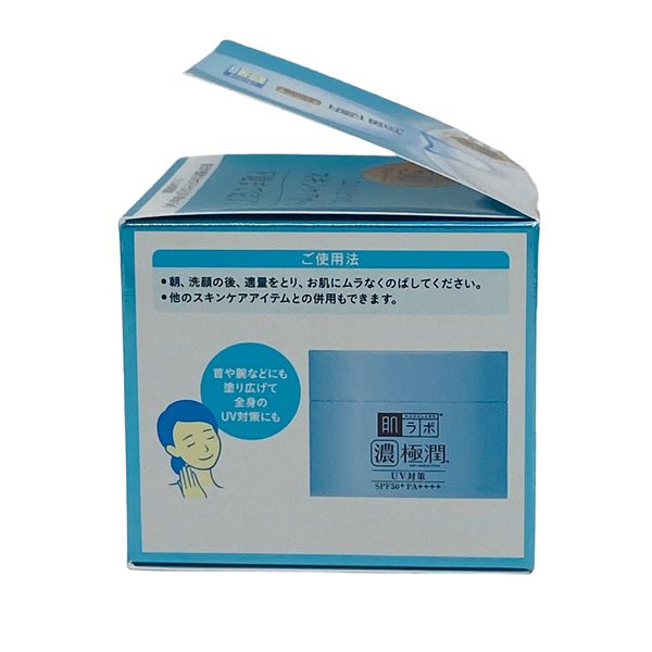 Kem Dưỡng Hadalabo 7In 90G