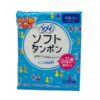 Tampon Xanh Nước Biển