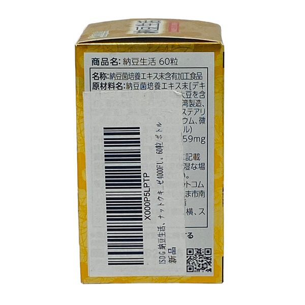 Đột Quỵ 4000Fu Isdg