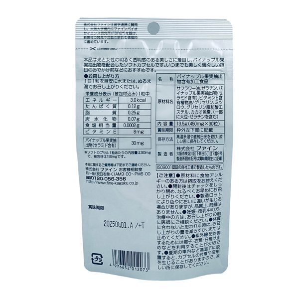 Viên Chống Nắng Uv-Fine 30 Ngày