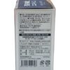 Viên Uống Sụn Vi Cá Mập Orihiro Squalene 360 Viên 5 9F5E9Bdf97E54C559E14D1F48Cc49Fa6