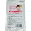 Collagen Yến Tươi Wakasugi (Mẫu Mới)