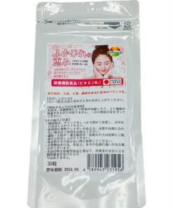 Collagen Yến Tươi Wakasugi (Mẫu Mới)