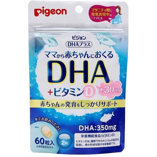 Dha Bầu Pigeon 30 Ngày Mẫu Mới