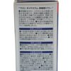 Viên Uống Sụn Vi Cá Mập Orihiro Squalene 360 Viên 7 F1D9E776B36A4Ababc5916031B62530F