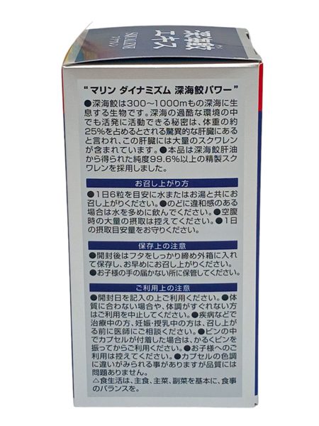 Viên Uống Sụn Vi Cá Mập Orihiro Squalene 360 Viên 4 Viên Uống Sụn Vi Cá Mập Orihiro Squalene 360 Viên - Ảnh 4