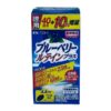 Viên Uống Bổ Mắt Itoh 44 Ngày