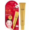 Kem Chống Nhăn Vùng Mắt Kracie Hadabisei Wrinkle Facial 30g